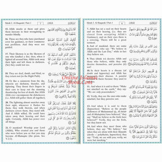 The Noble Quran Arabic and English (Large size) White Paper (Hardcover) - Dar Al-Tawhid Publications