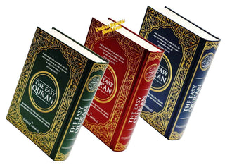 The Easy Quran,Translation of the Holy Quran in Easy English By Imtiaz Ahmad    ISBN: 9786030063598