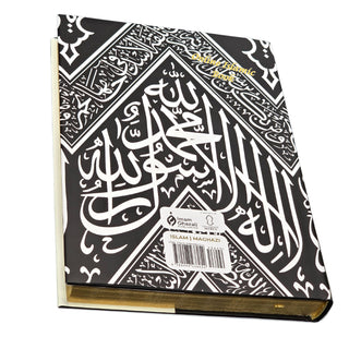 The Maghazi of Sayyiduna Muhammad PBUH