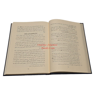 İtmamul vafa fi Seeratul Khulfaa (Arabic Language)إتمام الوفاء في سيرة الخلفاء