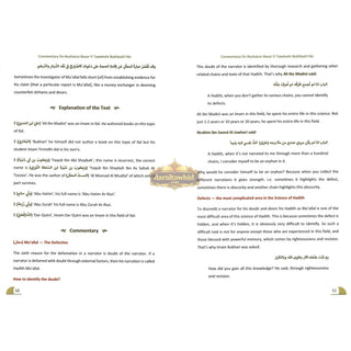A Commentary On Nuzhatun Nazar Fi Tawdeehi Nukhbatil Fikr of Hafiz Ibn Hajar Al Asqalani (2 volume set) By Suhaib Sirajudin,ISBN: 9781789266740
