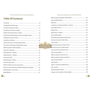 A Commentary On Nuzhatun Nazar Fi Tawdeehi Nukhbatil Fikr of Hafiz Ibn Hajar Al Asqalani (2 volume set) By Suhaib Sirajudin