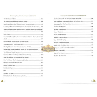 A Commentary On Nuzhatun Nazar Fi Tawdeehi Nukhbatil Fikr of Hafiz Ibn Hajar Al Asqalani (2 volume set) By Suhaib Sirajudin,ISBN: 9781789266740