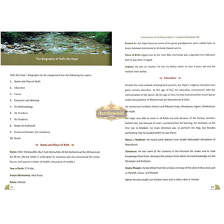 A Commentary On Nuzhatun Nazar Fi Tawdeehi Nukhbatil Fikr of Hafiz Ibn Hajar Al Asqalani (2 volume set) By Suhaib Sirajudin,ISBN: 9781789266740