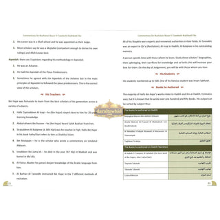 A Commentary On Nuzhatun Nazar Fi Tawdeehi Nukhbatil Fikr of Hafiz Ibn Hajar Al Asqalani (2 volume set) By Suhaib Sirajudin,ISBN: 9781789266740