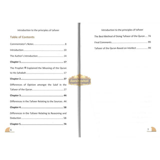 A Commentary on Introduction to the Principles of Tafsir: Muqaddamah Fi Usool Tafseer By Ibn Taymiyyah,ISBN: 9781916186255