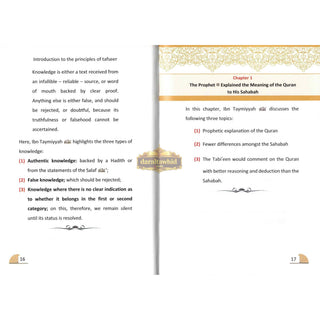 A Commentary on Introduction to the Principles of Tafsir: Muqaddamah Fi Usool Tafseer By Ibn Taymiyyah,ISBN: 9781916186255