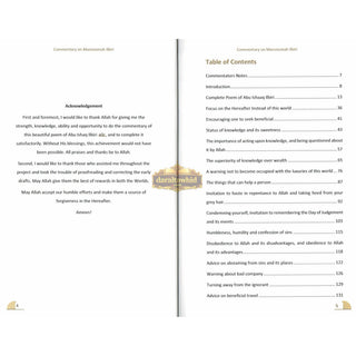 A Commentary on Manzoomah Ilbiri By Abu Ishaq Al-Ilbiri R.A,ISBN: 9781916186262