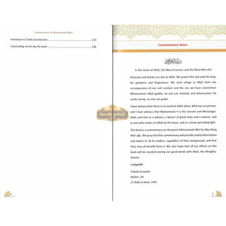A Commentary on Manzoomah Ilbiri By Abu Ishaq Al-Ilbiri R.A,ISBN: 9781916186262