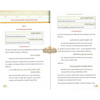 A Commentary on Manzoomah Ilbiri By Abu Ishaq Al-Ilbiri R.A,ISBN: 9781916186262