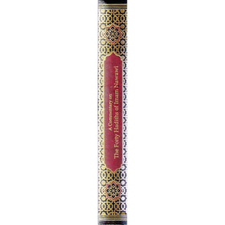 A Commentary on The 40 Hadith of Imam Nawawi By Imam Abu Zakaria Yahya Ibn Sharaf An-Nawawi R.A,ISBN: 9781916186224