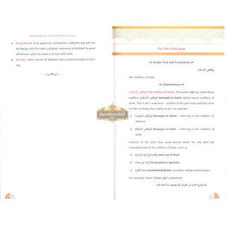 A Commentary on The Ten Nullifiers Of Islam By Shaikh Muhammad Ibn Abdul Wahhab R.A,ISBN: 9781916186248