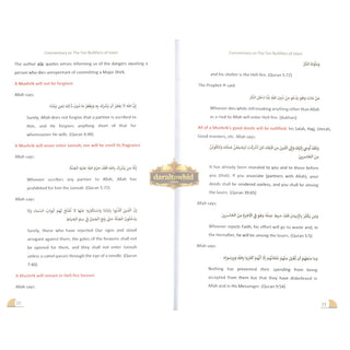 A Commentary on The Ten Nullifiers Of Islam By Shaikh Muhammad Ibn Abdul Wahhab R.A,ISBN: 9781916186248