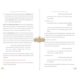 A Commentary on The Ten Nullifiers Of Islam By Shaikh Muhammad Ibn Abdul Wahhab R.A,ISBN: 9781916186248