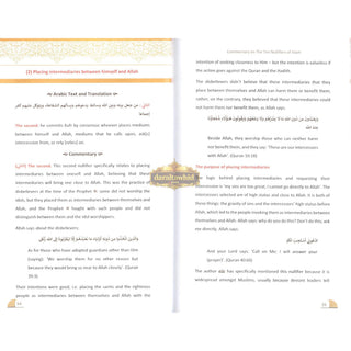 A Commentary on The Ten Nullifiers Of Islam By Shaikh Muhammad Ibn Abdul Wahhab R.A,ISBN: 9781916186248