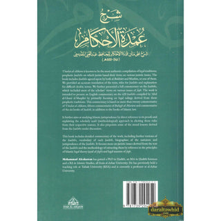 A Commentary on ‘Umdat al-Ahkam 2 vols by Dr Alrahawan