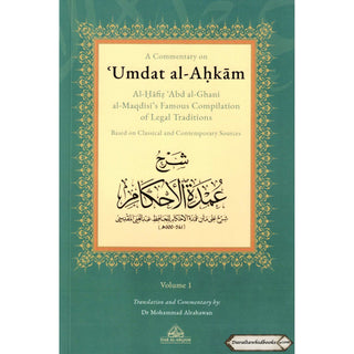 A Commentary on ‘Umdat al-Ahkam (Based on Classical and Contemporary Sources) 2 vols