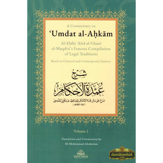 A Commentary on ‘Umdat al-Ahkam 2 vols by Dr Alrahawan