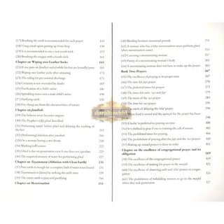 A Commentary on ‘Umdat al-Ahkam 2 vols by Dr Alrahawan