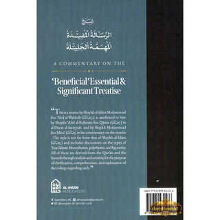 A Commentary on the Beneficial, Essential & Significant Treatise,ISBN: 9798894431536