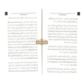 A Commentary on the Beneficial, Essential & Significant Treatise,ISBN: 9798894431536