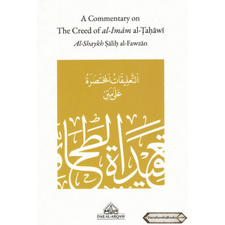A Commentary on the Creed of Al-Imam Al-Tahawi
