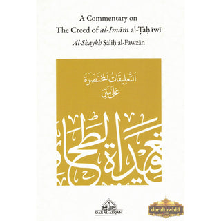 A Commentary on the Creed of Al-Imam Al-Tahawi