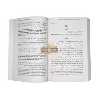 A Commentary on the Creed of Al-Imam Al-Tahawi