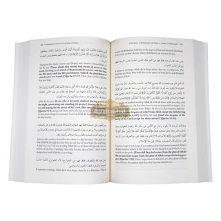 A Commentary on the Creed of Al-Imam Al-Tahawi