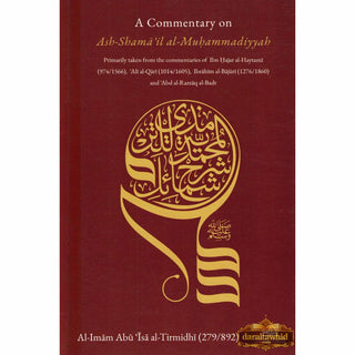 A Commentary on al-Shamail al-Muhammadiyyah by Imam At-Tirmidhi
