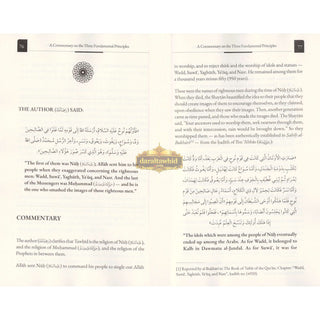 A Commentary on the Removal of Doubts,ISBN: 9798899012945