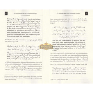 A Commentary on the Removal of Doubts,ISBN: 9798899012945