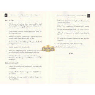 A Commentary on the Treatise: The Conditions of Prayer, its Pillars, & Obligatory Acts,ISBN: 9798896196808