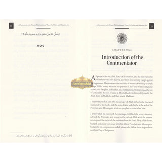 A Commentary on the Treatise: The Conditions of Prayer, its Pillars, & Obligatory Acts,ISBN: 9798896196808