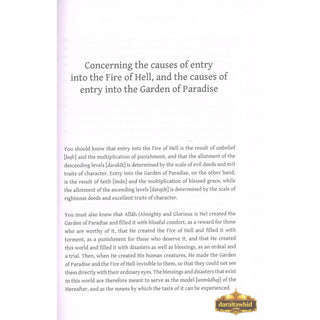 A Concise Description of Jannah &amp; Jahannam By Shaikh Abd Al-Qadir Al-Jilani,ISBN: 9781842001202