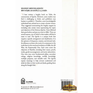 A Concise Thematic Tafsir Of The Quran (Part 2)