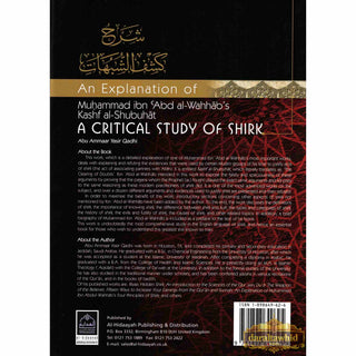 An Explanation of Muhammad ibn Abd al Wahhabs Kashf al Shubuhat (A Critical Study of Shirk) By Abu Ammaar Yasir Qadhi