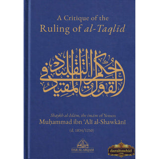 A Critique Of The Ruling Of al-Taqlid By Muhammad ibn Ali al-Shawkani
