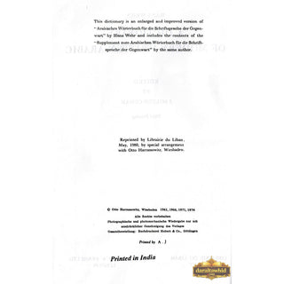 A Dictionary of Modern Written Arabic (Arabic-English) By Hans Wehr,ISBN: 9789960986067