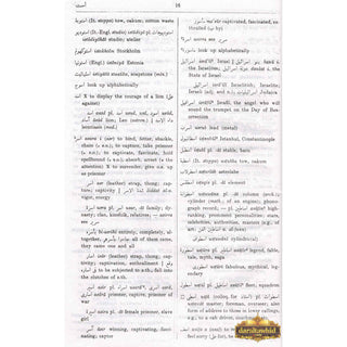 A Dictionary of Modern Written Arabic (Arabic-English) By Hans Wehr,ISBN: 9789960986067