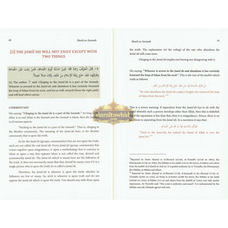 A Gift to the Reader in Annotation of Sharh as-Sunnah,The Explanation of the Sunnah by Imam Al-Barbahari(d.329h) (2 Vol Set) Explained By Shaykh Saalih Al-Fawzaan,ISBN: 9789953506784
