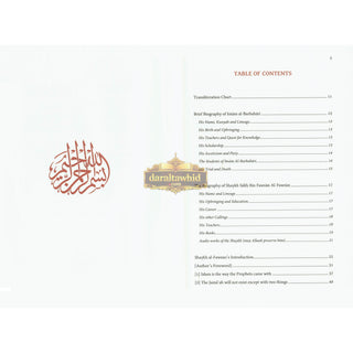 A Gift to the Reader in Annotation of Sharh as-Sunnah,The Explanation of the Sunnah by Imam Al-Barbahari(d.329h) (2 Vol Set) Explained By Shaykh Saalih Al-Fawzaan,ISBN: 9789953506784