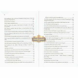 A Gift to the Reader in Annotation of Sharh as-Sunnah,The Explanation of the Sunnah by Imam Al-Barbahari(d.329h) (2 Vol Set) Explained By Shaykh Saalih Al-Fawzaan,ISBN: 9789953506784