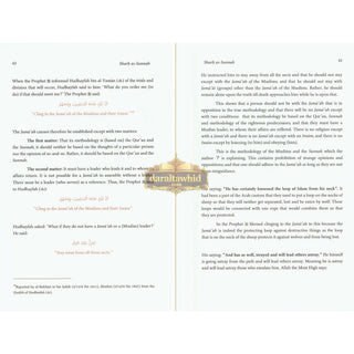 A Gift to the Reader in Annotation of Sharh as-Sunnah,The Explanation of the Sunnah by Imam Al-Barbahari(d.329h) (2 Vol Set) Explained By Shaykh Saalih Al-Fawzaan,ISBN: 9789953506784