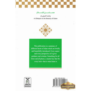A Glimpse at the Beauty of Islam By Al-Arabi Abu Hamzah