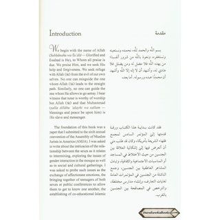 A Guide to Male-Female Interaction in Islam By Dr. Hatem Al-Haj