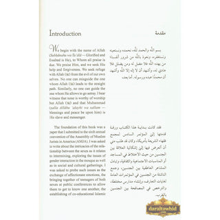 A Guide to Male-Female Interaction in Islam By Dr. Hatem Al-Haj