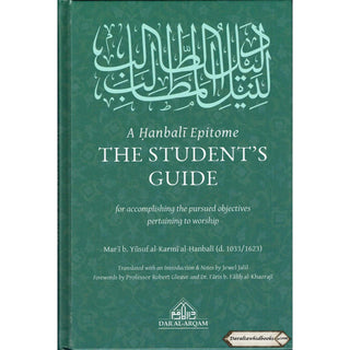 A Hanbali Epitome: The Student's Guide For Accomplishing The Pursued Objectives Pertaining to Worship By Mar'i Yusuf al-Karmi al-Hanbali