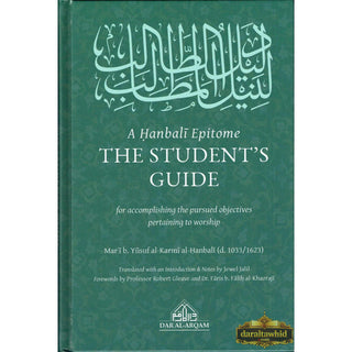 A Hanbali Epitome: The Student's Guide For Accomplishing The Pursued Objectives Pertaining to Worship By Mar'i Yusuf al-Karmi al-Hanbali