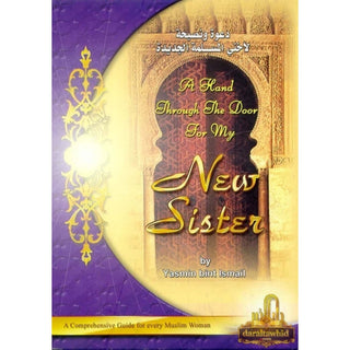 A Hand Through the Door for my New Sister By Yasmin Bint Ismail,ISBN: 9789960914380